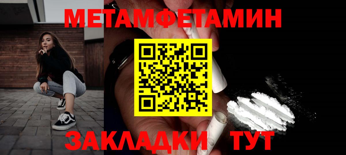 АМФ  АМФ Розовый  Вход с VPN  Лениногорск 