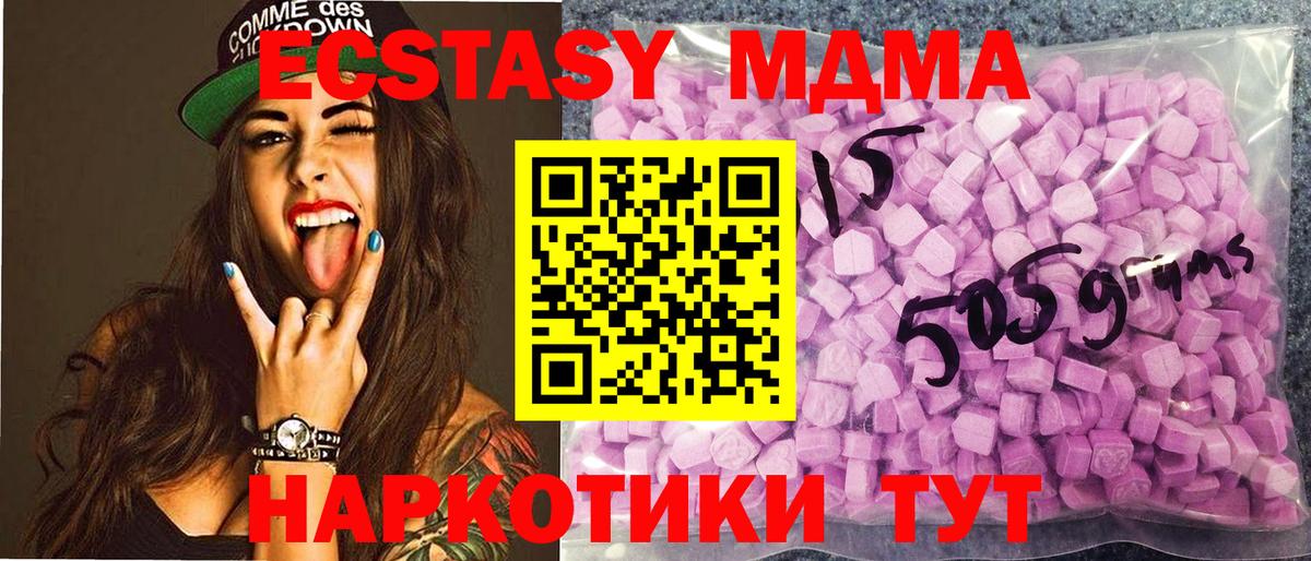 LSD-25  Гашиш  Вход с VPN  Мефедрон   Лениногорск  Канабис 