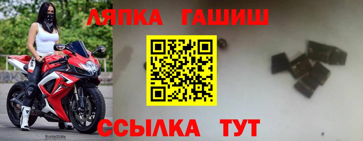 Гашиш VHQ Лениногорск