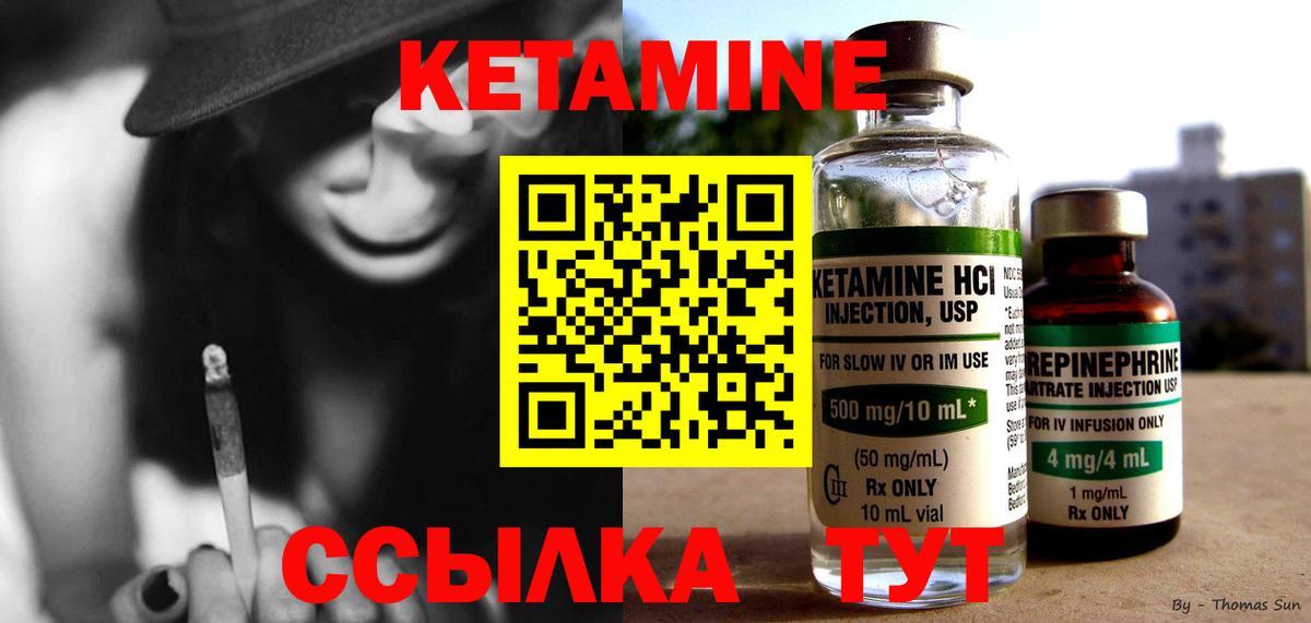 Марихуана Лениногорск