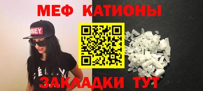 альфа пвп Канаш