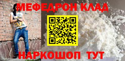 альфа пвп Канаш