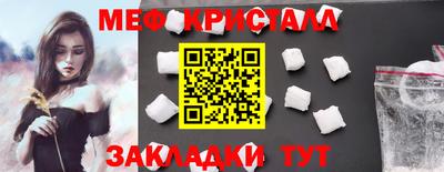 марихуана Кандалакша