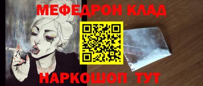 альфа пвп Канаш