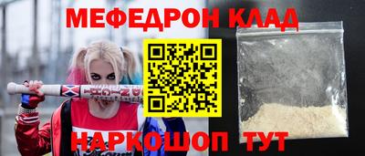 альфа пвп Канаш