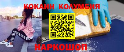 альфа пвп Канаш