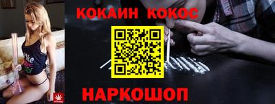 альфа пвп Канаш