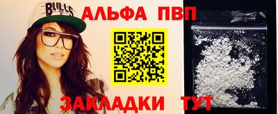 марихуана Кандалакша