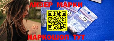 марихуана Кандалакша