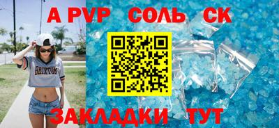 гашиш Камышлов