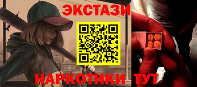 альфа пвп Канаш