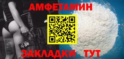 альфа пвп Канаш