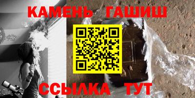 гашиш Камышлов