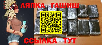 альфа пвп Канаш