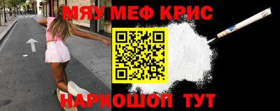 альфа пвп Канаш