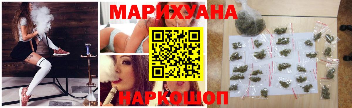 Каннабис марихуана  Вход с VPN  Марихуана AK-47  Лениногорск 